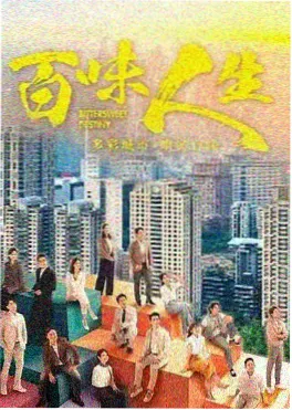 千金归来之她不装了 短剧免费观看