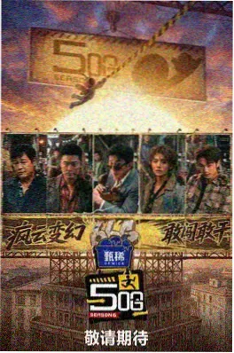 一分钟喜剧大赛 微综艺免费观看