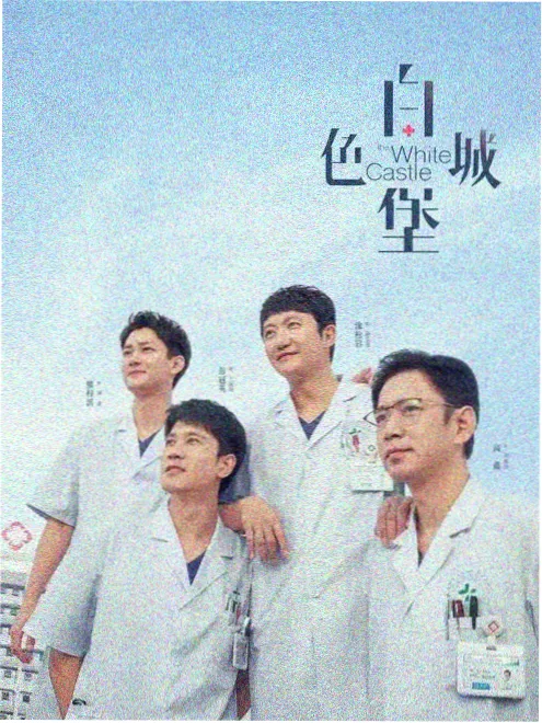 我在县城开了一家剧本杀 短剧免费观看